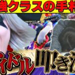 【ポケポケ】新パックで最強デッキ作っちゃいました【ポケモンカード】