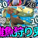 【ポケポケ】ダメージの雨が降り注ぐ。大量分割ダメのミミロップ×ゲッコウガ