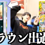 【神引き】時空の激闘をパルキア狙いで上限まで引いたら今日もクラウン出たwwwww【ポケポケ】