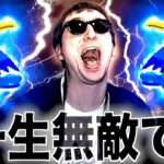 【ポケポケ】フリーザ2体よりも強い『ウッウ2体』がマジでヤバいwwwwwwww