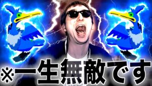 【ポケポケ】フリーザ２体よりも強い『ウッウ２体』がマジでヤバいwwwwwwww