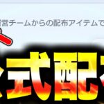 【全員もらえる】公式から2700パック砂時計の配布きた！無課金勢は必ず受け取れ！ポケポケ最新情報 ポケポケ最強デッキ ポケポケリセマラ ポケポケナス ポケポケ砂時計 ポケポケゴッドパック