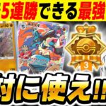 【ポケポケ】余裕で5連勝出来てしまう改良版『ルカリオ&ラムパルド』デッキが最強すぎて連勝イベントをぶっ壊すww【口の悪いオーキド博士】【柊みゅう】#ポケポケ #ポケモン