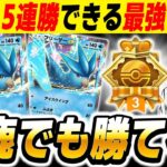 【ポケポケ】誰でも5連勝できる『フリーザーex単デッキ』で『超克の光』連勝イベントで対戦したら最強すぎてヤバかったww【口の悪いオーキド博士】【柊みゅう】#ポケポケ #ポケモン