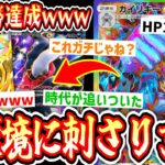 【緊急】現環境ブッ刺さり⁉️〝サ〇ムラー×カイリキー〟で厨ポケ狩り無双でイベント5連勝達成www【デッキ紹介】Pokémon Trading Card Game Pocket