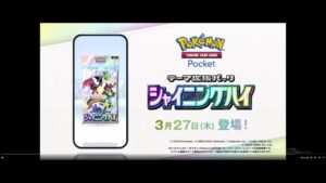 【緊急】新パック見るぞ！！！！！！！！！！！！【ポケポケ】 #ポケモン #ポケカ Pokémon Trading Card Game Pocket