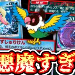 【ポケポケ】〝クロバット〟×〝ゼッコウガ〟でやりたい放題やる悪魔のデッキ。【デッキ紹介】Pokémon Trading Card Game Pocket