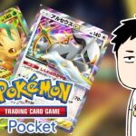 【Pokémon Trading Card Game Pocket/ポケポケ】一般カードゲーマーが新弾「超克の光」を剥いてデッキを組む【にじさんじ/社築】