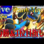 【ポケポケ】世界一位目指してとにかく勝ちまくりながら最強デッキ探していく【PokémonTradingCardGamePocket】#ポケポケ #shorts