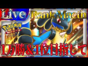 【ポケポケ】世界一位目指してとにかく勝ちまくりながら最強デッキ探していく【PokémonTradingCardGamePocket】#ポケポケ #shorts