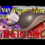 【ポケポケ】世界一位目指してとにかく勝ちまくりながら最強デッキ探していく【PokémonTradingCardGamePocket】#ポケポケ #shorts