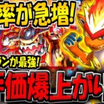 【ポケポケ】新環境で使用率が急上昇！新ヒードラン採用のゴウカザルexデッキが最強すぎると話題に！【ポケカポケット】