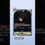 【ポケポケ】新パック「ギラティナ」ポケモンデーで発表⁉︎禁断の主役登場!性能予想#ポケポケ #ポケカ #ポケモンカード #pokemon #pokemoncard #shorts #giratina