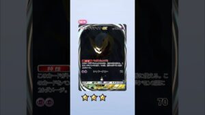 【ポケポケ】新パック「ギラティナ」ポケモンデーで発表⁉︎禁断の主役登場！性能予想#ポケポケ #ポケカ #ポケモンカード #pokemon #pokemoncard #shorts #giratina