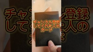 〇〇した人のカードピカチュウバージョン#ポケモンカード #ポケカ #ポケモン #ポケカ開封 #ピカチュウ #pokemon#pokemoncards