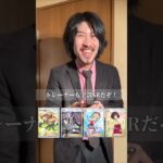 【shorts】ポケポケハマった父親がマウントを取ってきてウザイ件 #ポケポケ #ポケカ #ポケモンカード