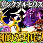 【ポケポケ】アルセウスクロバットデッキ!海外大会予選無敗の最強デッキ!おすすめ環境デッキ!【ポケカアプリ】