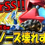 【ポケポケ】この新カードぶっ壊れです。最新型ダイノーズ×ディアルガデッキが最強すぎる件!セキとの相性も完璧です!【ポケカポケット】