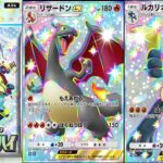 ポケポケ 新パックきたぞぉおおおおおおおおお