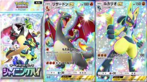 ポケポケ 新パックきたぞぉおおおおおおおおお