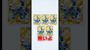 やばすぎるゴッドパック見たことある!? #ポケポケ #ポケカ #ポケモン #ポケモンカード #ゴッドパック