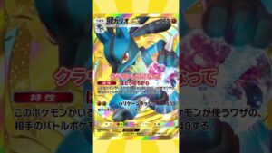 クラウンレアになってほしかったポケモン！【ポケポケ】