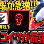 【ポケポケ】海外大会で使用率が急増!新環境でも大暴れしている"最新型ダークライデッキ"が結局最強すぎるんだがwww【ポケカポケット】