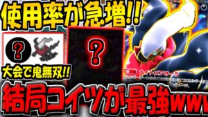 【ポケポケ】海外大会で使用率が急増!新環境でも大暴れしている"最新型ダークライデッキ"が結局最強すぎるんだがwww【ポケカポケット】