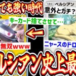 【ポケポケ】ついにペルシアンガチ⁉️『ドロー、回復、進化先』強制トラッシュしてジバコイル無双www【デッキ紹介】Pokémon Trading Card Game Pocket