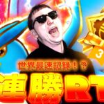 【ポケポケ】超絶強化されたフリーザ２体デッキで５連勝の世界最速記録に挑戦した結果wwwww