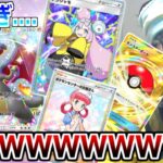何これwwwwwポケポケ新弾の開封結果がやばすぎた【ポケポケ】 Pokémon Trading Card Game Pocket