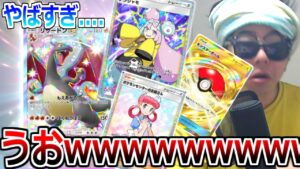 何これwwwwwポケポケ新弾の開封結果がやばすぎた【ポケポケ】 Pokémon Trading Card Game Pocket