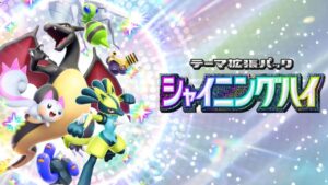 【ポケポケ】ランクマッチ世界1位へ。ライブ配信【ポケカアプリ】