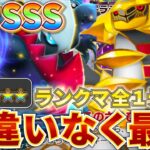 【ポケポケ】マスターで10連勝？ランクマ全国１位の超最強デッキがマジで天才構築すぎたw　　アルセウスデッキ　ポケモン　ポケモンカード