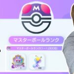 ポケポケ「マスター1位〜1000位目指す生配信!!」
