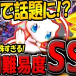 【ポケポケ】海外大会で話題に！超特殊な新構築"ギラティナ2種採用デッキ"の使用難易度があまりにも高すぎる件について【ポケカポケット】