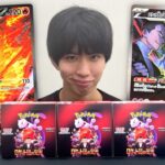 【ポケカ】ロケット団の栄光を3箱開封!ミュウツーかっけえ…