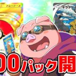 【400パック】新パックのみでデッキ作ってガチ対決!【ポケポケ】