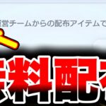 【600パック砂時計】※公式から無料配布きた!今すぐ大量パック砂時計受け取れ!ポケポケ砂時計 ポケポケゴッドパック ポケポケリセマラ ポケポケナス ポケポケ神引き ポケポケ新パック