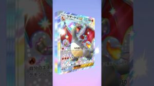 【ポケポケ】シャイニングハイゴッドパック(66)  #ポケポケ #ポケポケ開封チャレンジ #ゴッドパック #シャイニングハイ #pokepoke #godpack