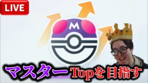 【ポケポケ】86位→ランキング外→？？？？？？？？？？？？？？