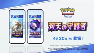 【緊急】ポケポケ新弾きたあああああああああああああああ #ポケモン #ポケカ Pokémon Trading Card Game Pocket ※来なかったら中止
