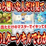 【緊急】カスミだのナッシーだの【ポケポケ】【デッキ紹介】Pokémon Trading Card Game Pocket