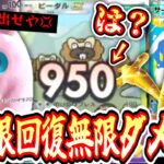 【ポケポケ】〝無限回復×無限ダメージ〟無限の可能性ゴールデンウィーク〝サーフゴー×プクリン〟デッキ【デッキ紹介】Pokémon Trading Card Game Pocket