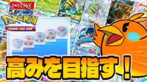 【🔴ポケポケ】朝活ポケポケ！環境デッキメタ”をしてくぞ！ #ポケカ Pokémon Trading Card Game Pocket　#ポケポケ　#shorts