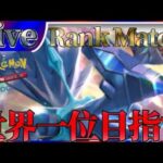 【ポケポケ】世界一位目指してとにかく勝ちまくりながら最強デッキ探していく【PokémonTradingCardGamePocket】#ポケポケ #shorts