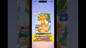 #Shorts パーモットのドロップイベント！オススメオート周回デッキ！#ポケモン #ポケポケ  #シャイニングハイ