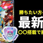 【ポケポケ】マスターボールランクへ行きたい方へ送る〇〇搭載最新型ギャラドスexデッキを紹介します。【ポケカ/Pokémon Trading Card Game Pocket】
