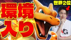 【ポケポケ/対戦】復権リザードンexが今環境最強デッキに強過ぎる件(vsマスカーニャジバコイル/vsダークライexギラティナex/vsミュウツーex)