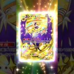 【ポケポケ】新パック追加！早速神引き⁉️⁉️#ポケポケ #ポケモン #ポケカ #ポケモンカード #pokemon #pokemoncards #pokémon